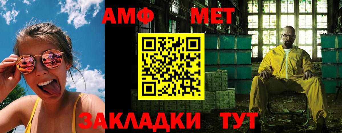 АМФ 98% Строитель