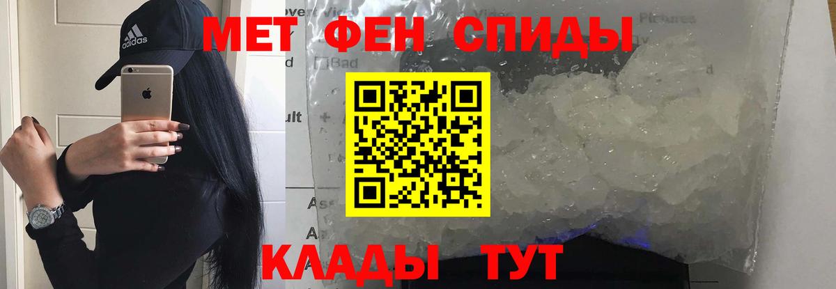 ссылка на мегу ТОР  Вход с VPN  Строитель  Amphetamine 97%  АМФ 