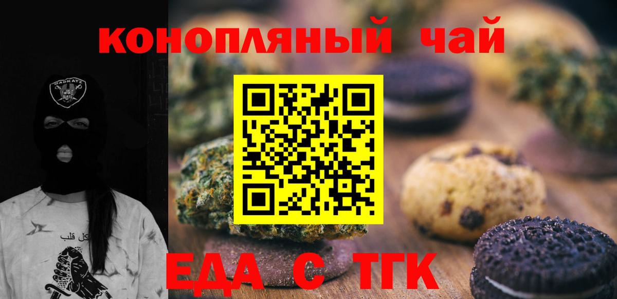 КЕТАМИН  Вход с VPN  МАРИХУАНА  Меф   ГАШИШ  Мефедрон  Строитель  КОКАИН 