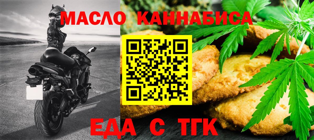 Строитель  Canna-Cookies конопля  Вход с VPN 