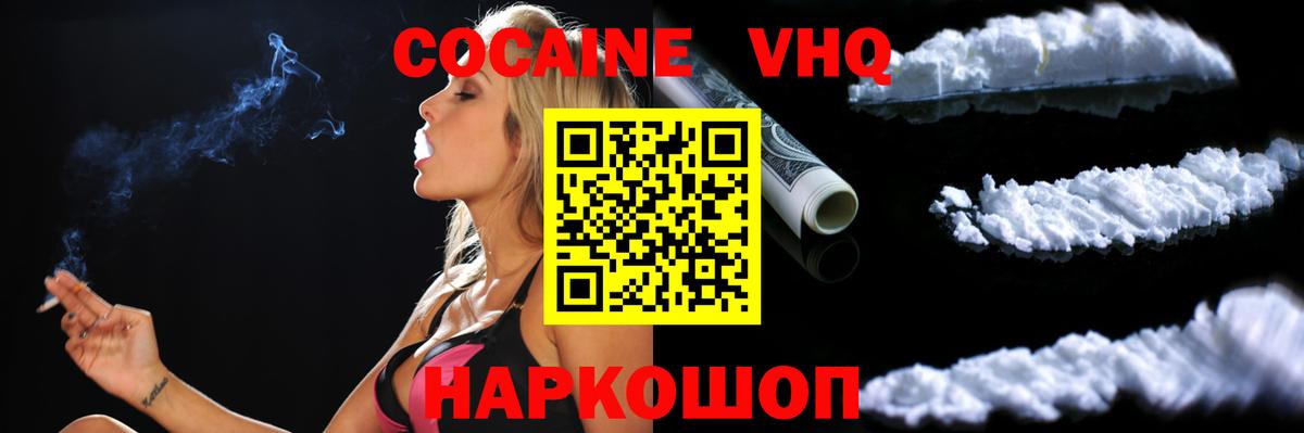 Кокаин Боливия Строитель
