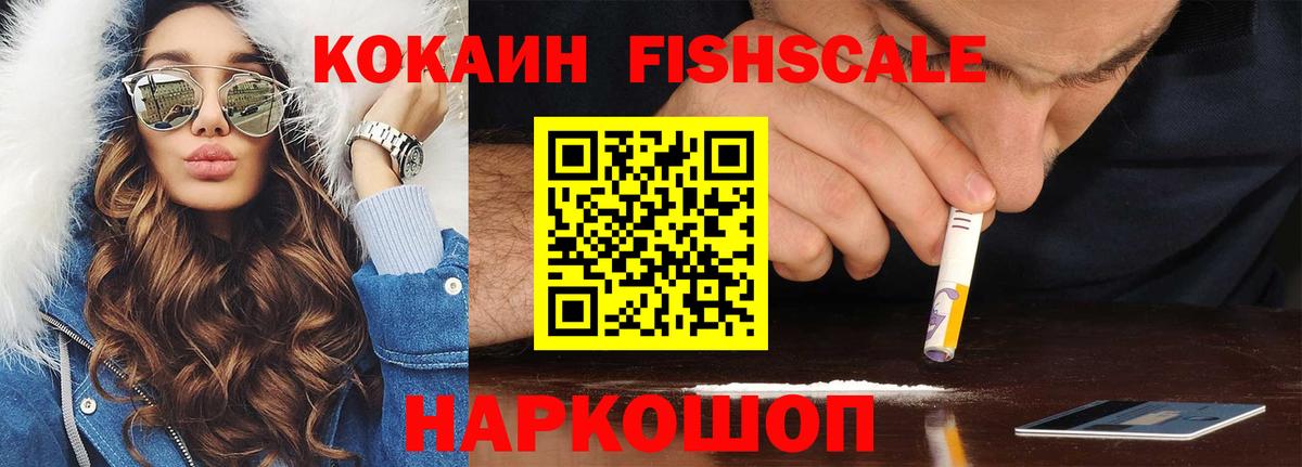 Строитель  Кокаин 98%  Cocaine  Cocaine Перу  Вход с VPN 