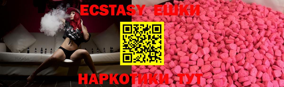 ЭКСТАЗИ диски Строитель