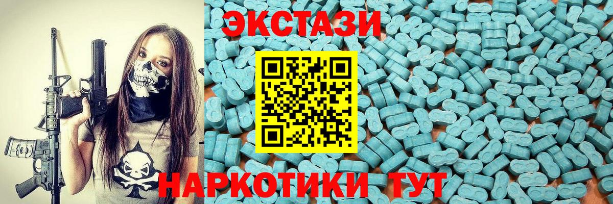Строитель  Ecstasy Philipp Plein  Вход с VPN  Экстази бентли 