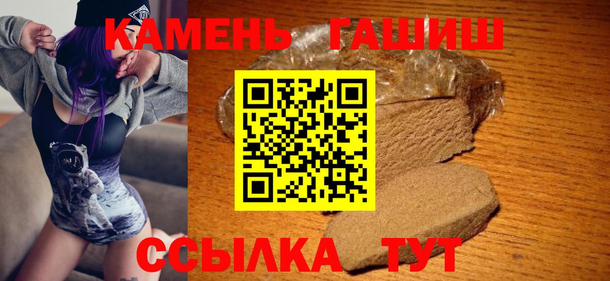 Строитель  Гашиш индика сатива  Вход с VPN 