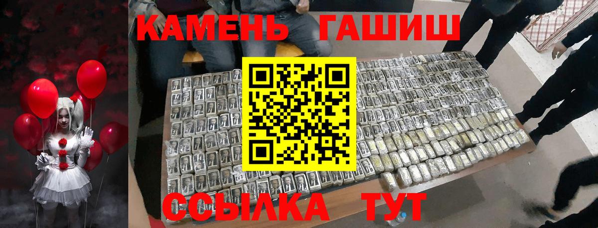 Гашиш гарик Строитель