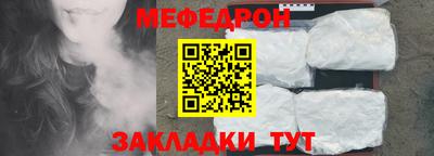 mdpv Пенза