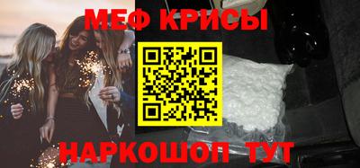 mdpv Пенза