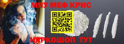 mdpv Пенза