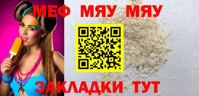 mdpv Пенза