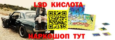 ГАЛЛЮЦИНОГЕННЫЕ ГРИБЫ Первоуральск