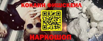 ГАЛЛЮЦИНОГЕННЫЕ ГРИБЫ Первоуральск