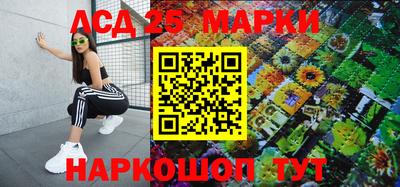 mdma Партизанск