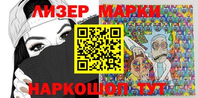 mdma Партизанск