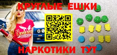 mdma Партизанск