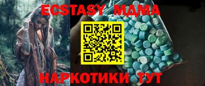 ГАЛЛЮЦИНОГЕННЫЕ ГРИБЫ Первоуральск