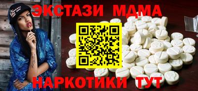 mdma Партизанск