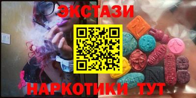 mdpv Пенза