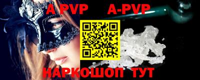 mdma Партизанск