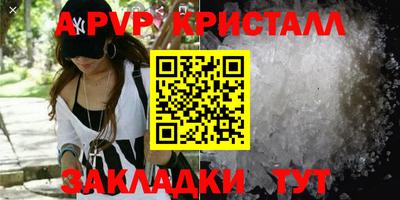 mdpv Пенза