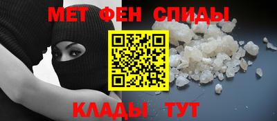 mdma Партизанск