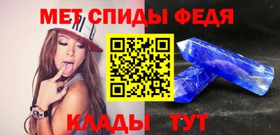 mdpv Пенза