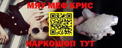 mdpv Пенза