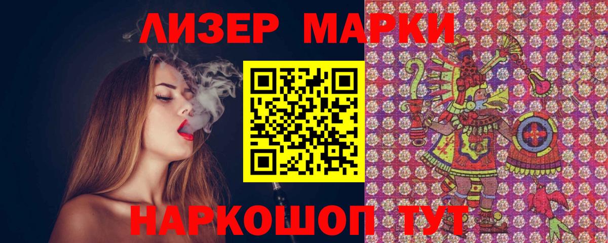 Марки N-bome  Вход с VPN  Марки 25I-NBOMe 1,5мг  Строитель  Марки 25I-NBOMe 1,5мг 
